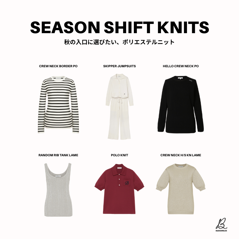 マディソンブルー　HELLO CREW NECK PO ニット　ブラック　01 美品 23AW MADISONBLUE マディソンブルー HELLO CREW L/S PO